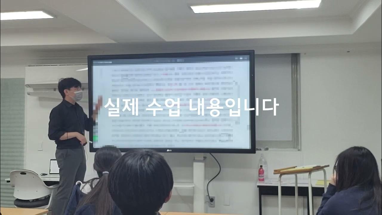 싸이먼의 토탈케어 실제 첫 수업 영상 썸네일